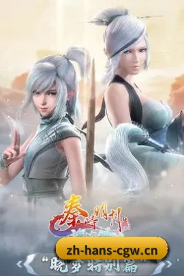 全网热搜霸榜